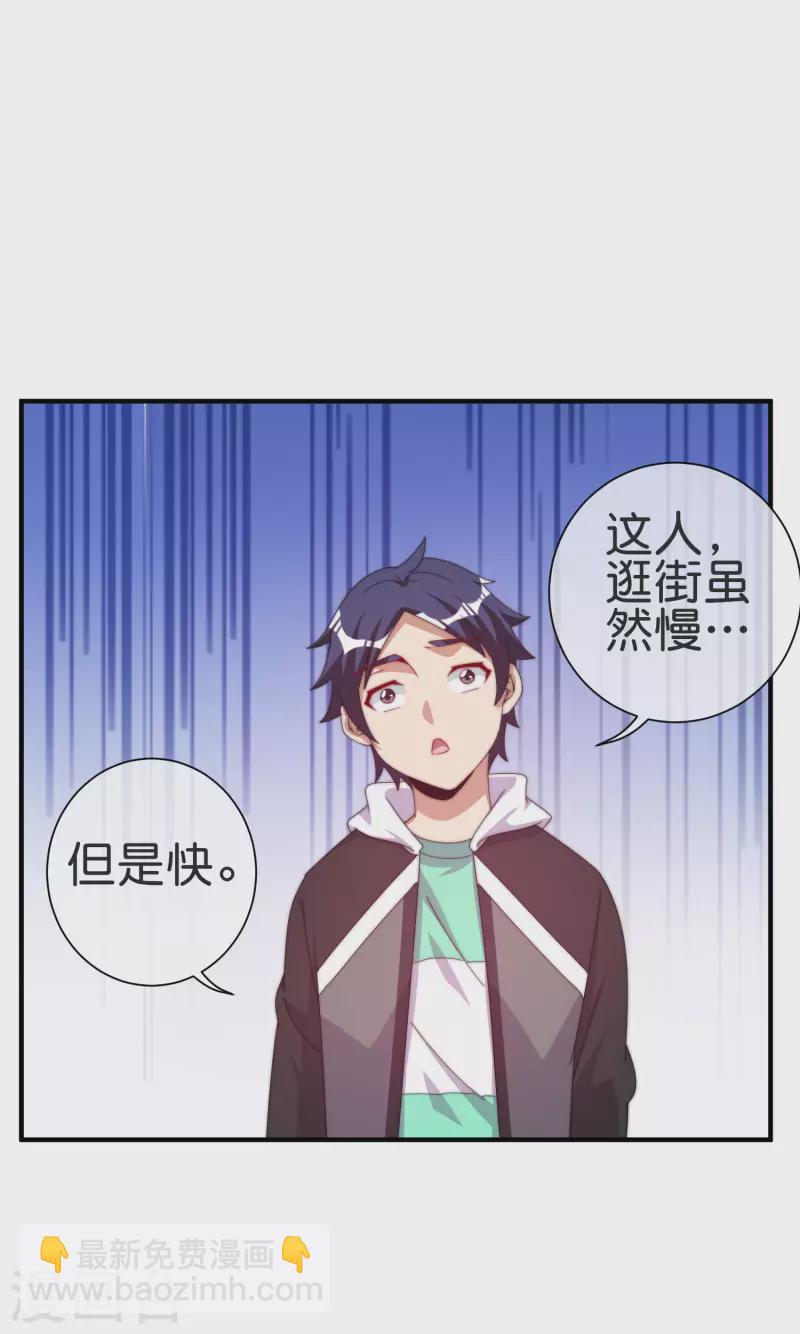 第231话 国潮之光-第240话