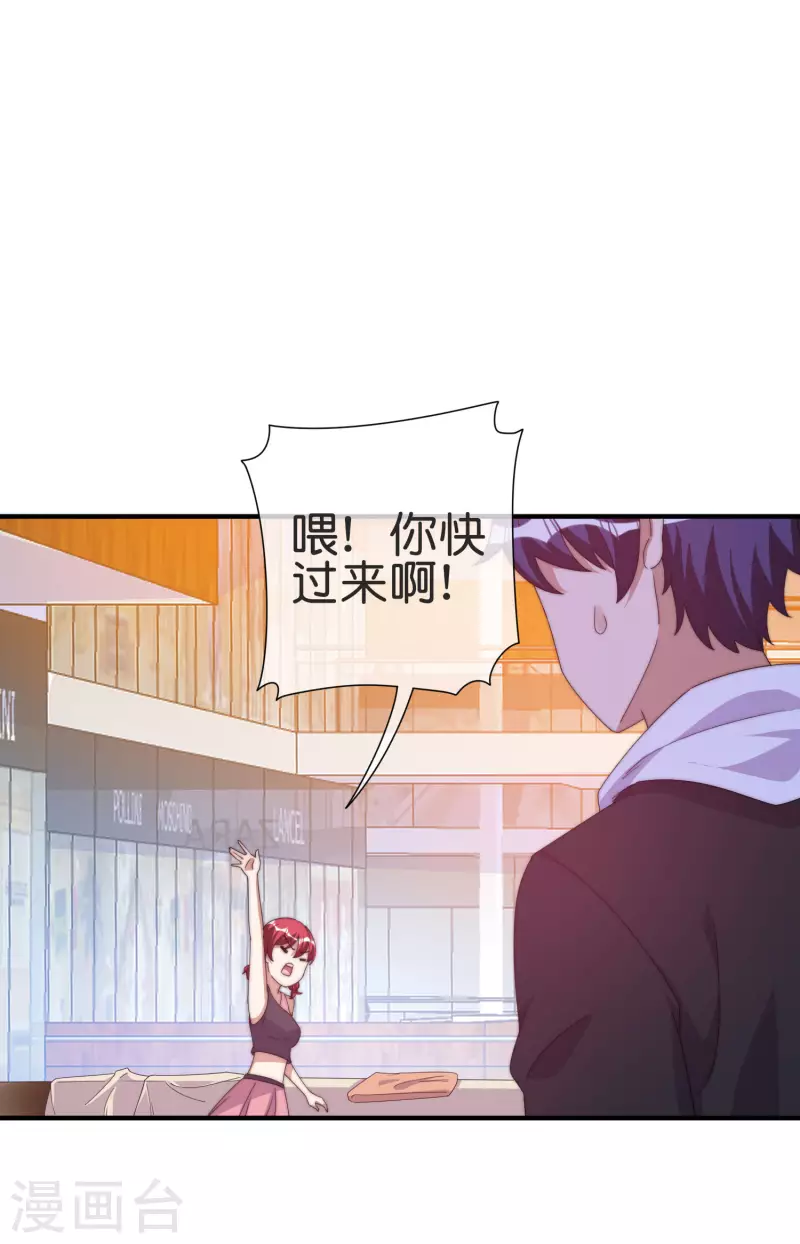 第231话 国潮之光-第240话