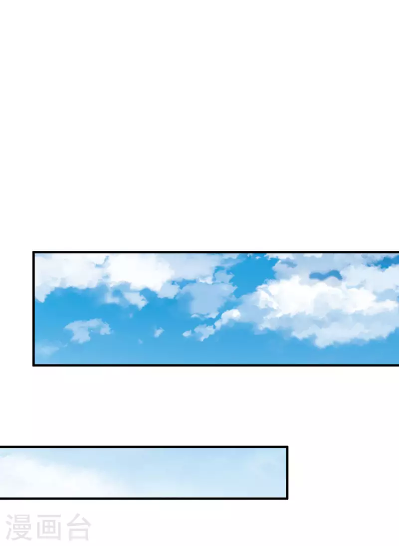 第231话 国潮之光-第240话