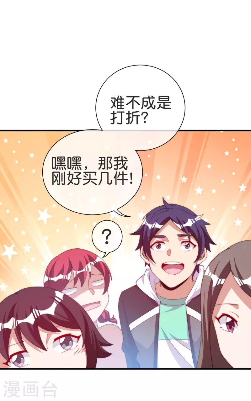 第231话 国潮之光-第240话