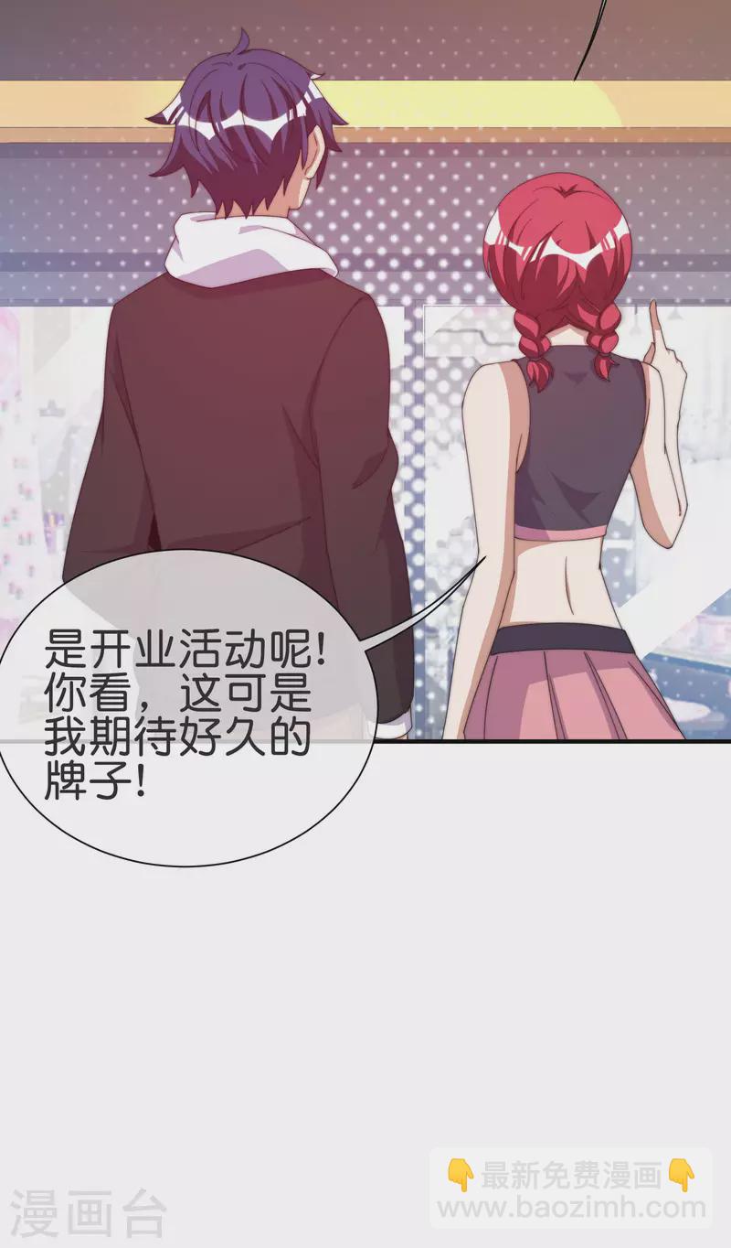 第231话 国潮之光-第240话