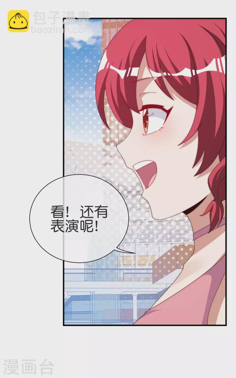 第231话 国潮之光-第240话