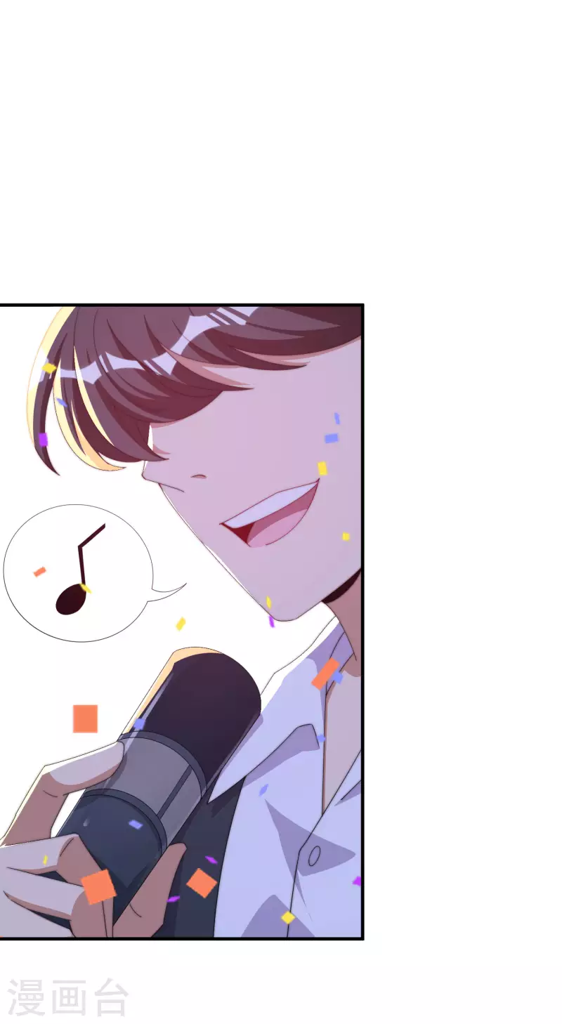 第231话 国潮之光-第240话