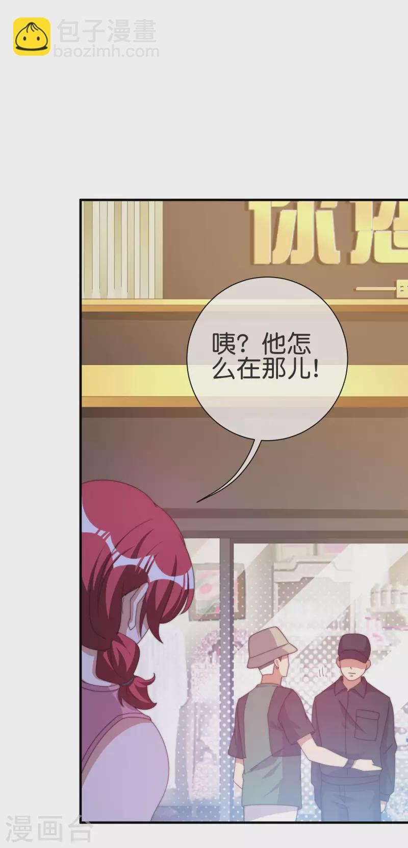 第231话 国潮之光-第240话