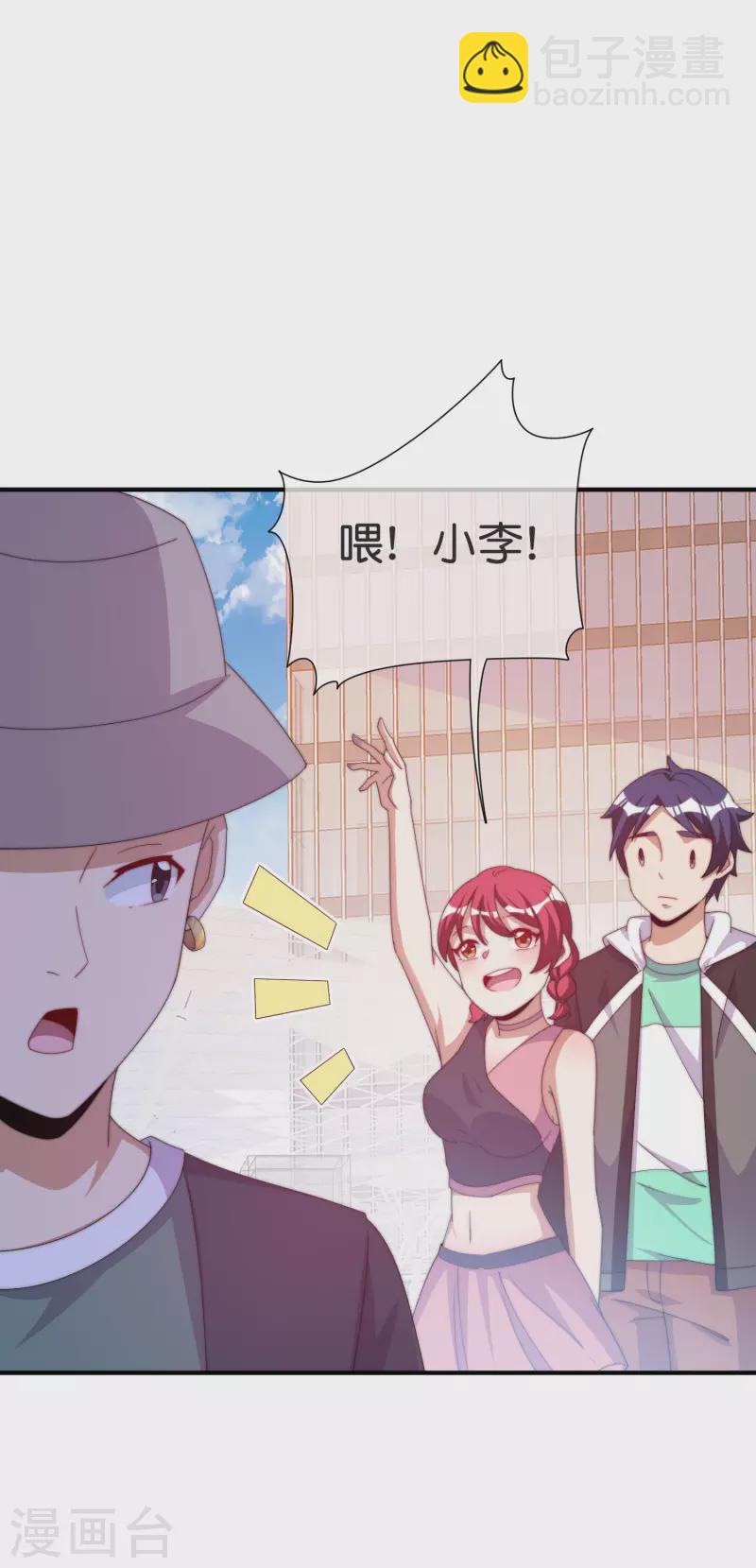 第231话 国潮之光-第240话