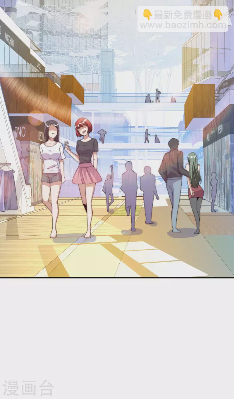 第231话 国潮之光-第240话