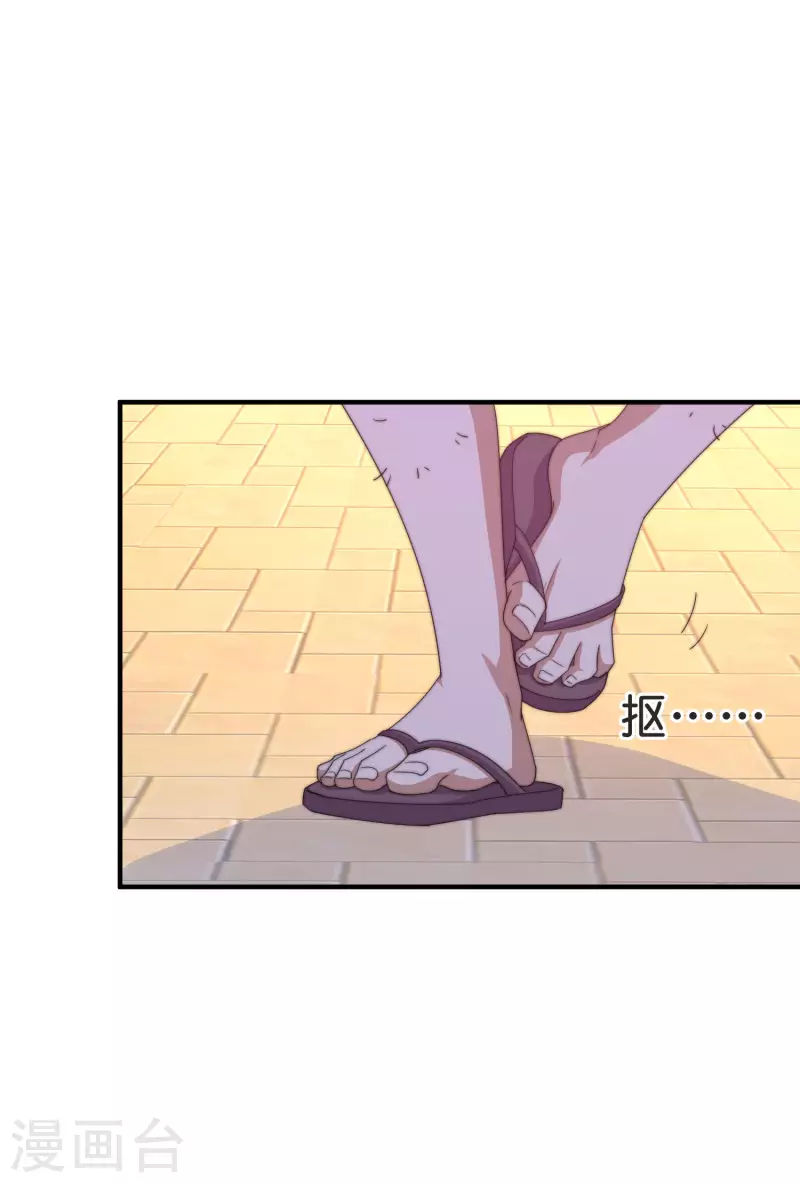 第231话 国潮之光-第240话
