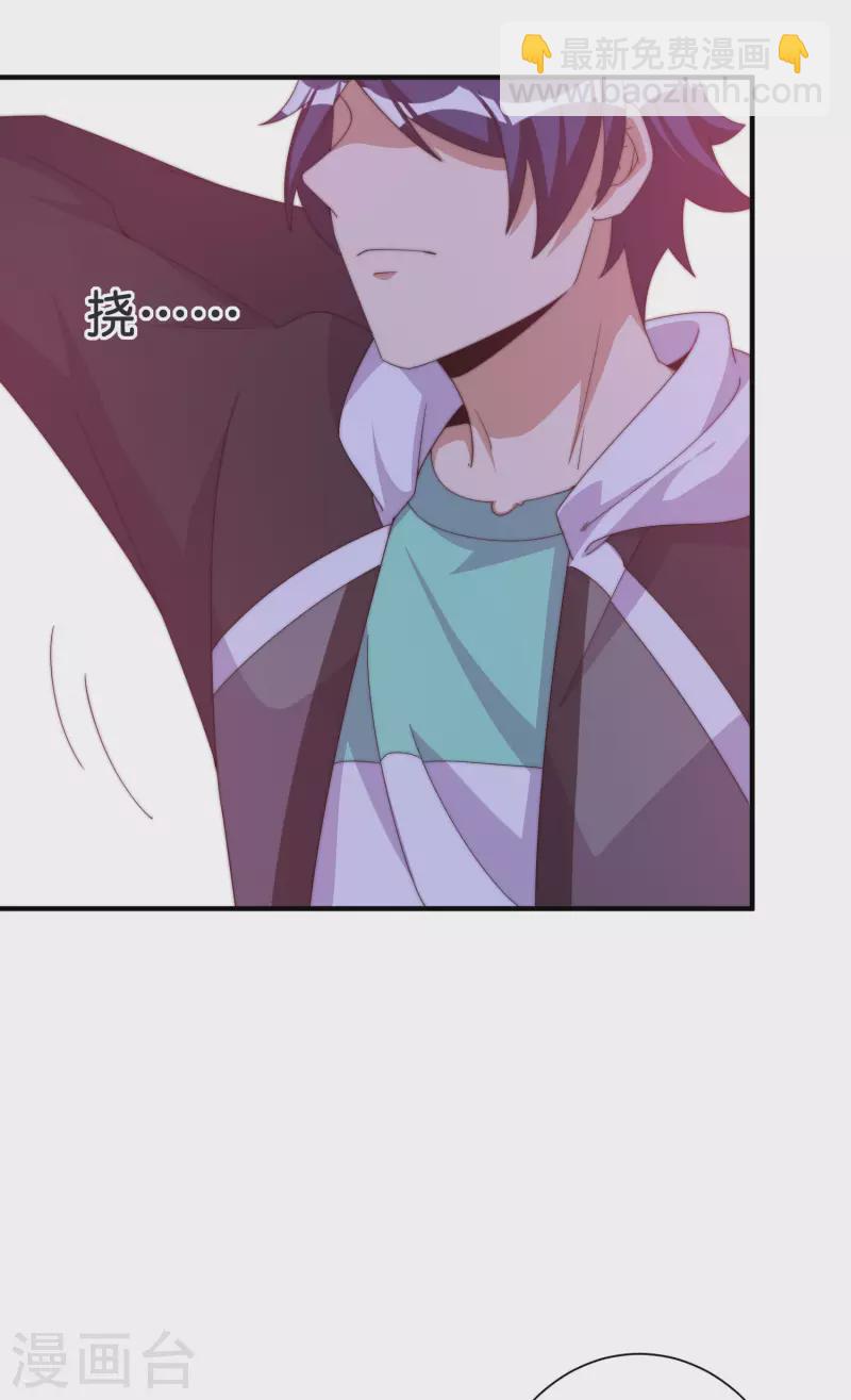 第231话 国潮之光-第240话