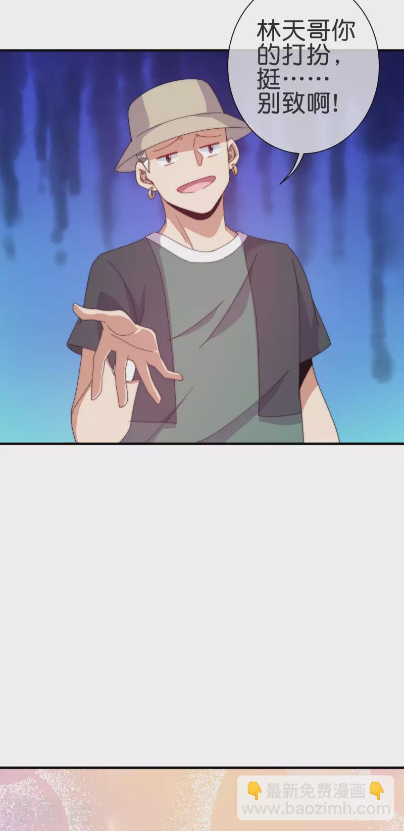 第231话 国潮之光-第240话