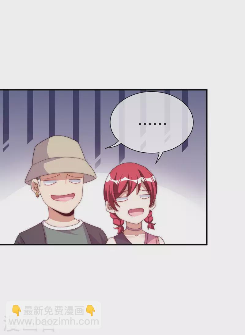 第231话 国潮之光-第240话