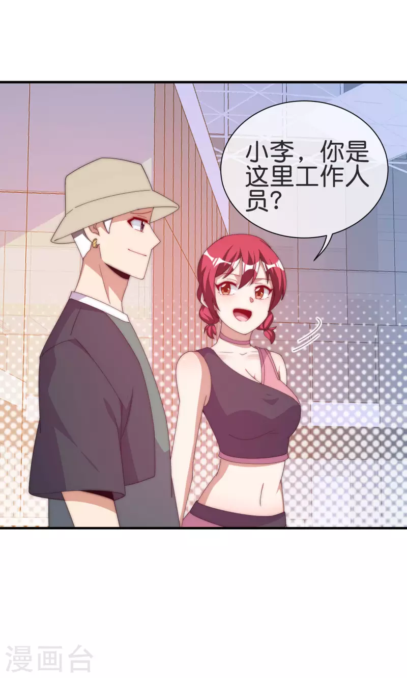 第231话 国潮之光-第240话