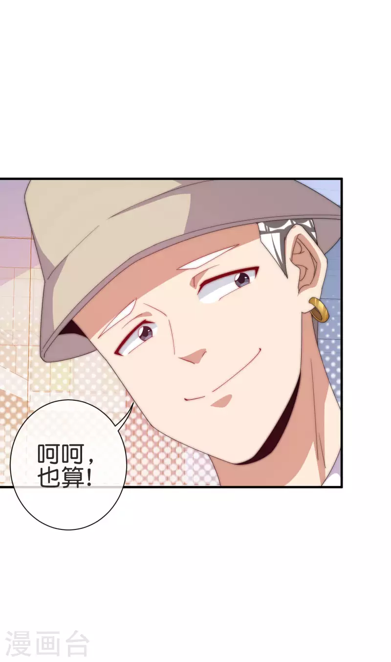 第231话 国潮之光-第240话