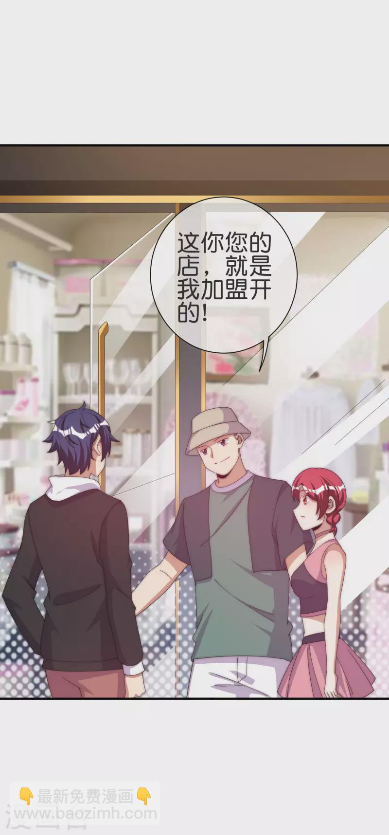 第231话 国潮之光-第240话