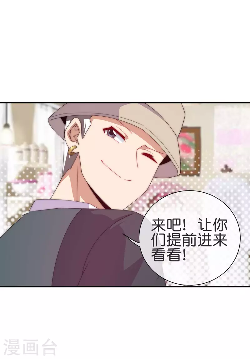 第231话 国潮之光-第240话