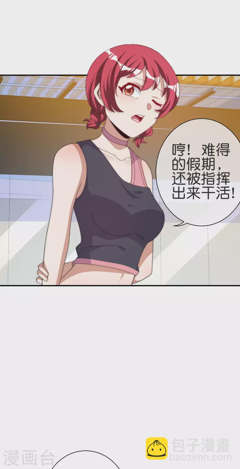 第231话 国潮之光-第240话