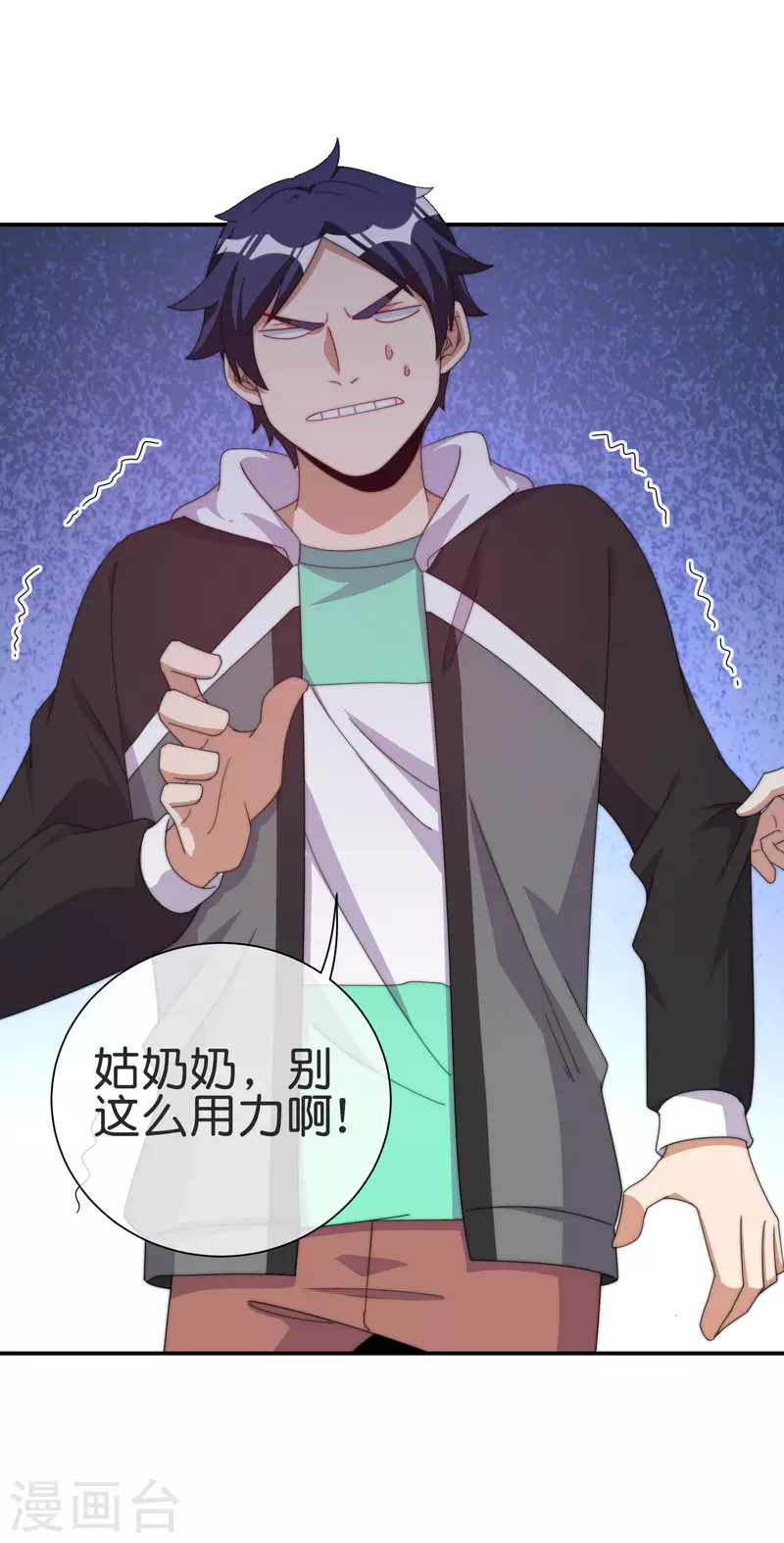 第231话 国潮之光-第240话