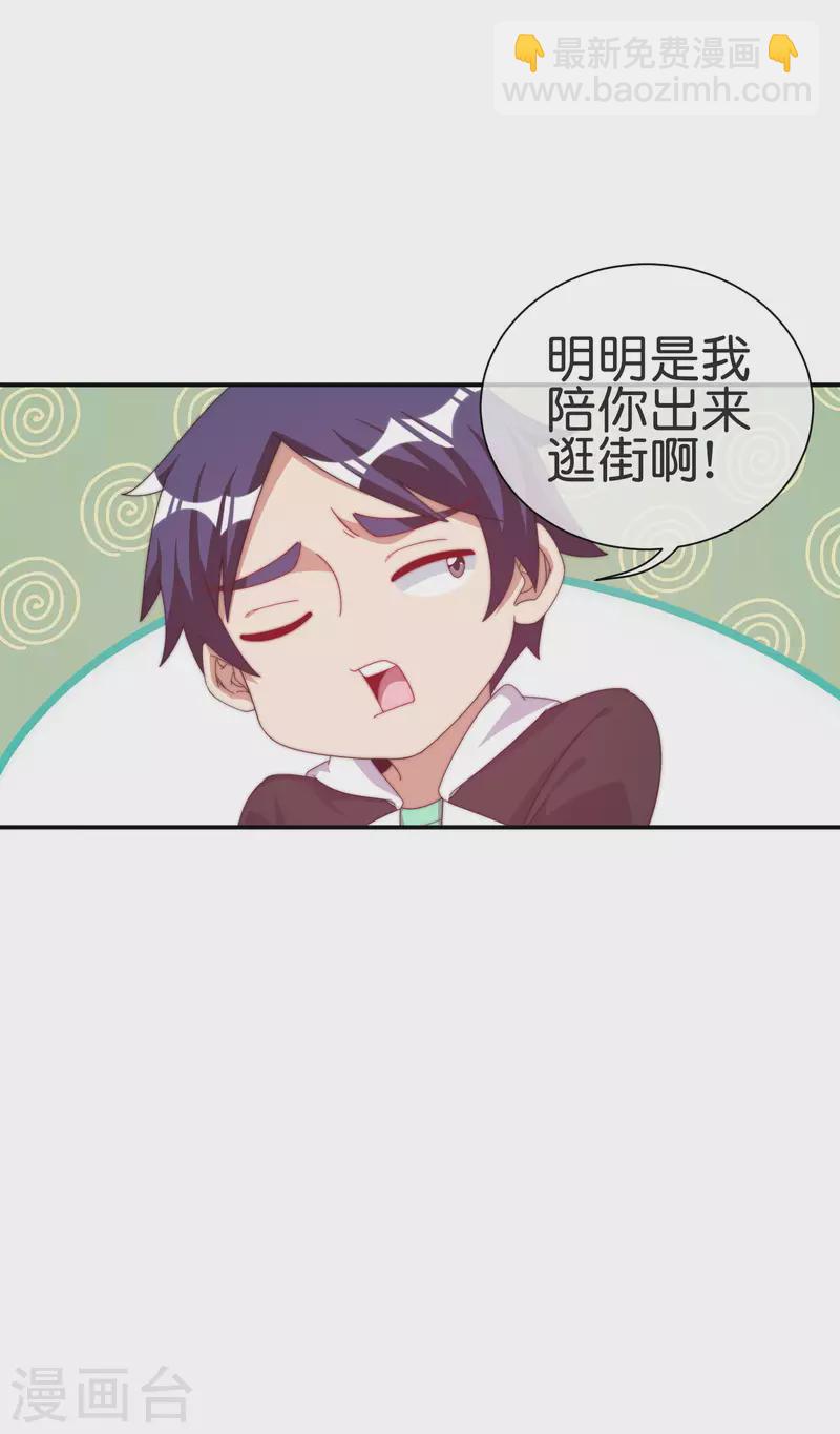 第231话 国潮之光-第240话