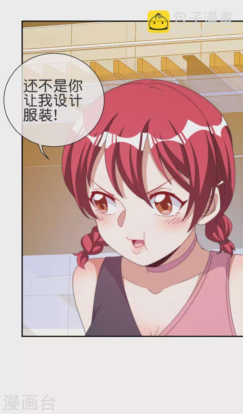 第231话 国潮之光-第240话