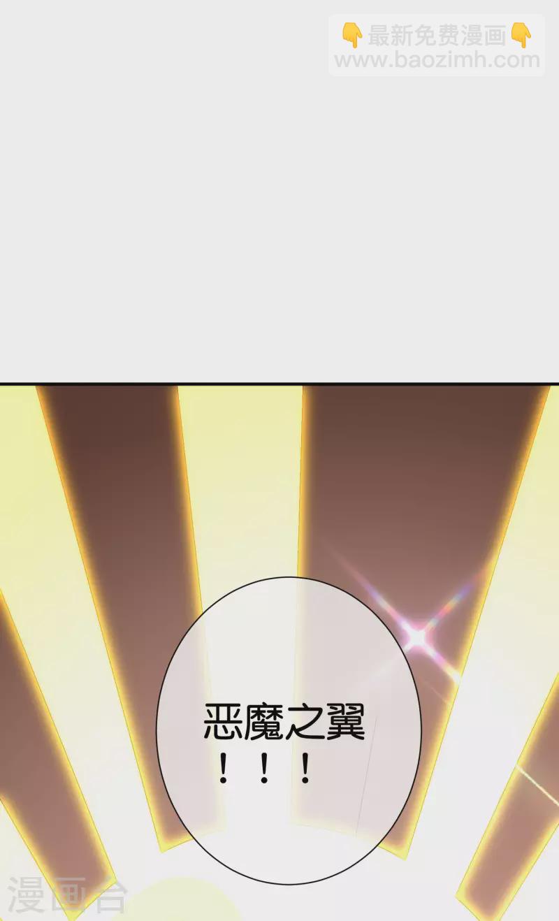 第233话 什么TMD叫TMD黄牛？-第242话