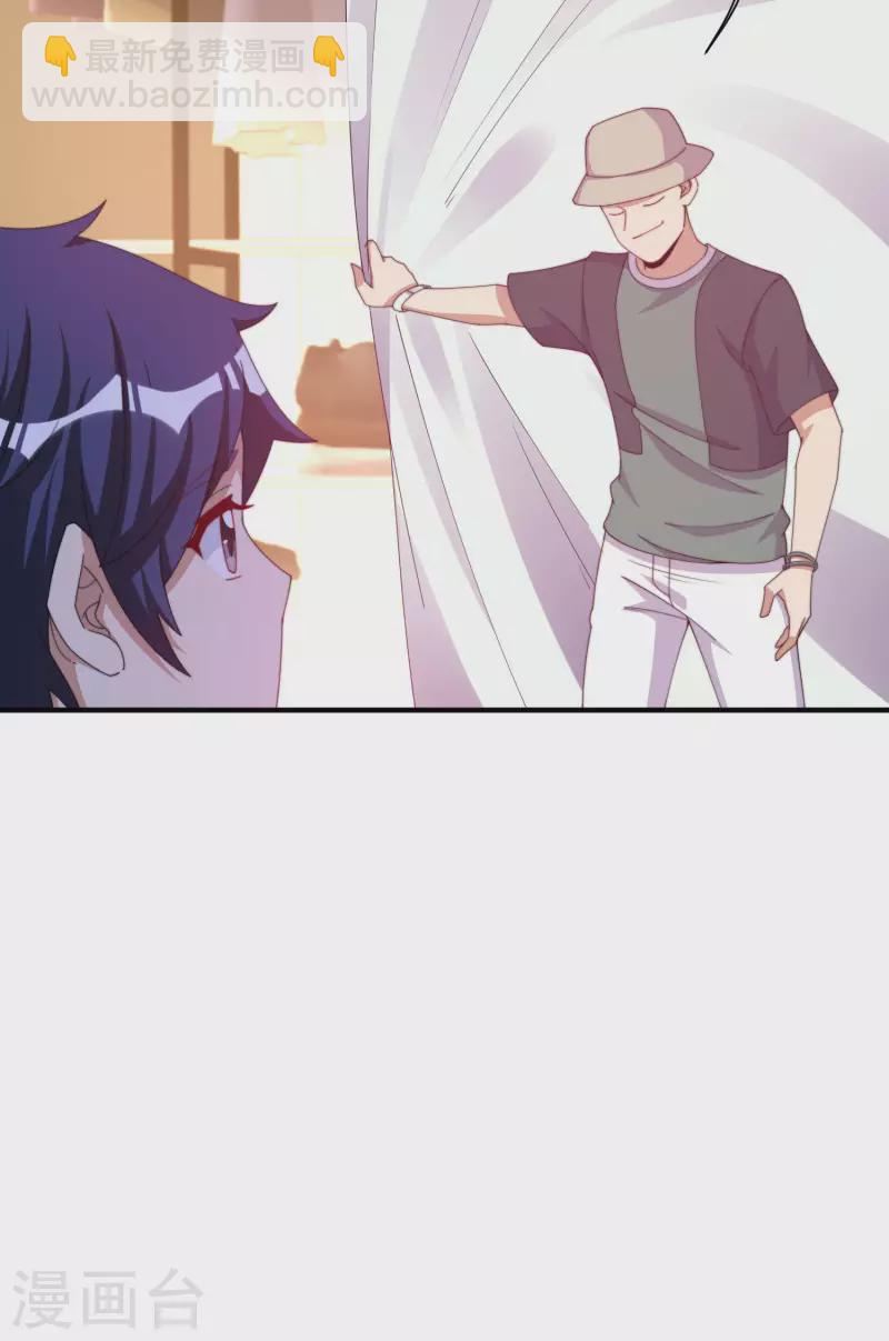 第233话 什么TMD叫TMD黄牛？-第242话