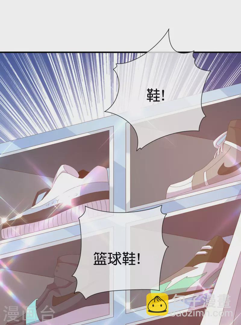 第233话 什么TMD叫TMD黄牛？-第242话