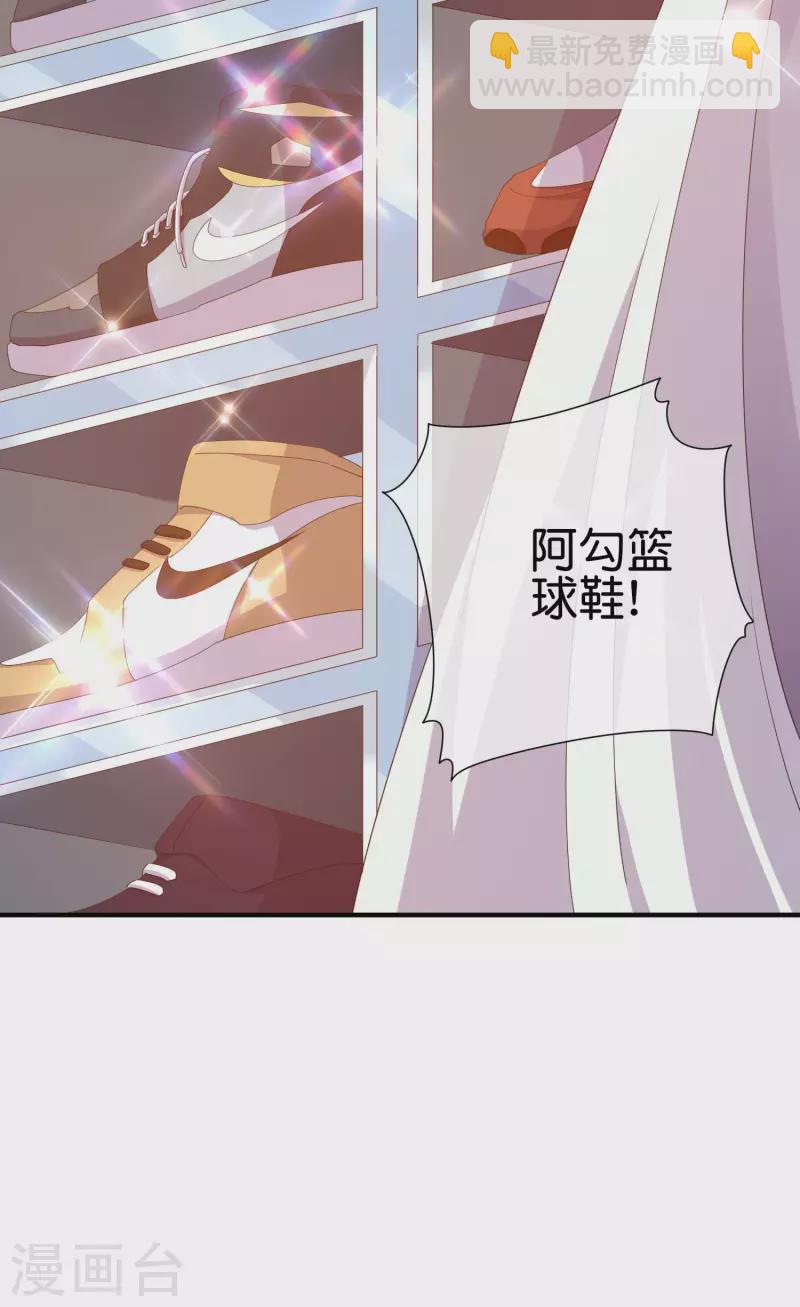 第233话 什么TMD叫TMD黄牛？-第242话