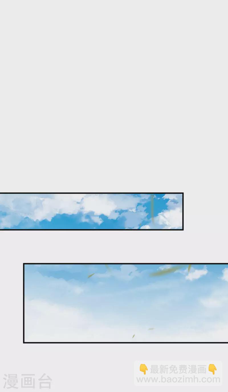 第235话 直播道歉有屁用-第244话
