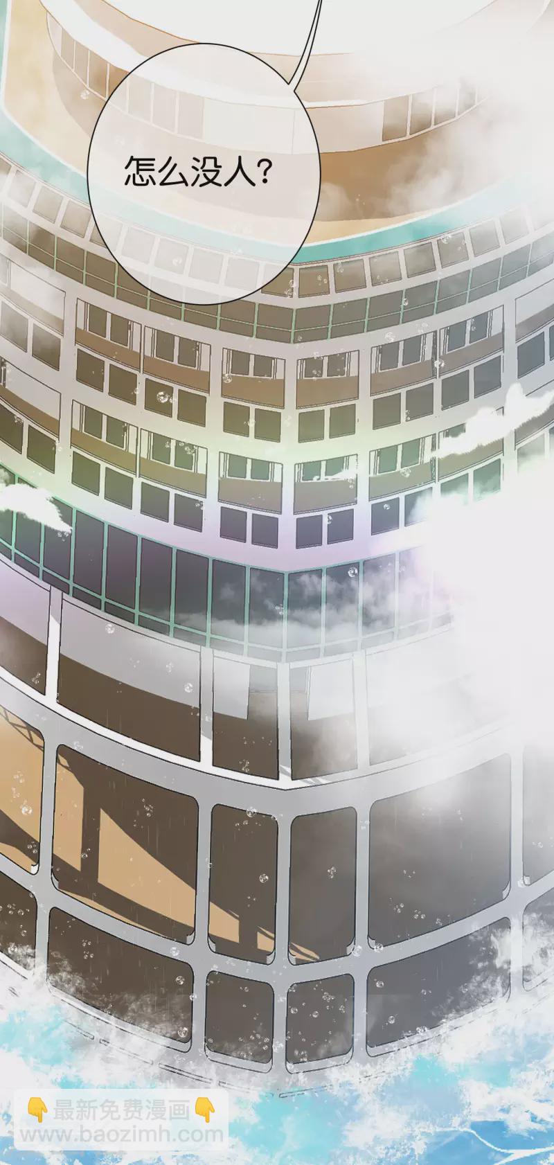 第235话 直播道歉有屁用-第244话
