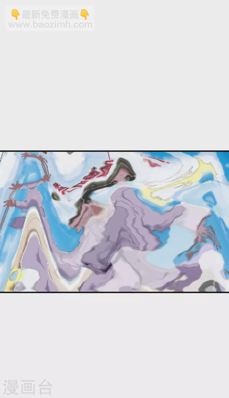 第235话 直播道歉有屁用-第244话