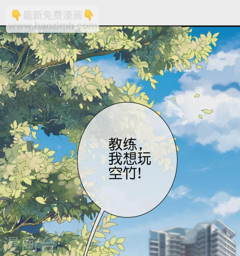 第237话 有钱人就该做这个！-第246话