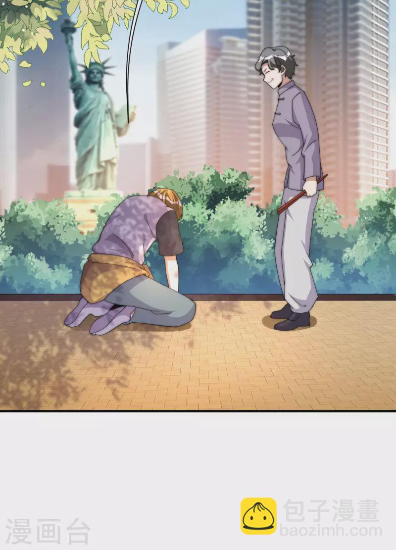 第237话 有钱人就该做这个！-第246话