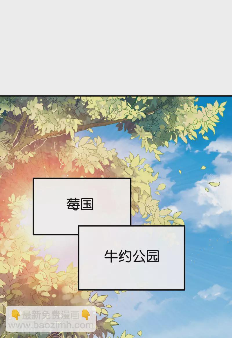 第237话 有钱人就该做这个！-第246话