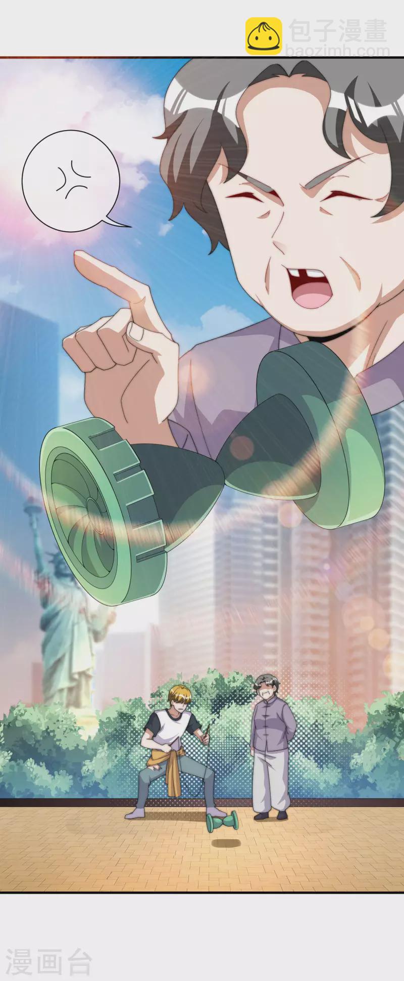 第237话 有钱人就该做这个！-第246话