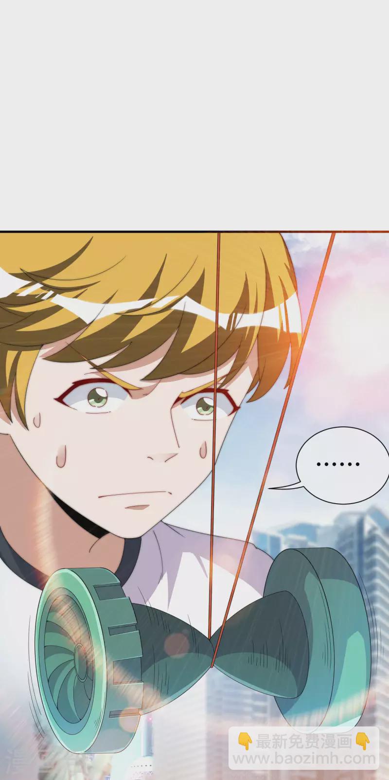 第237话 有钱人就该做这个！-第246话