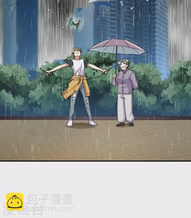 第237话 有钱人就该做这个！-第246话
