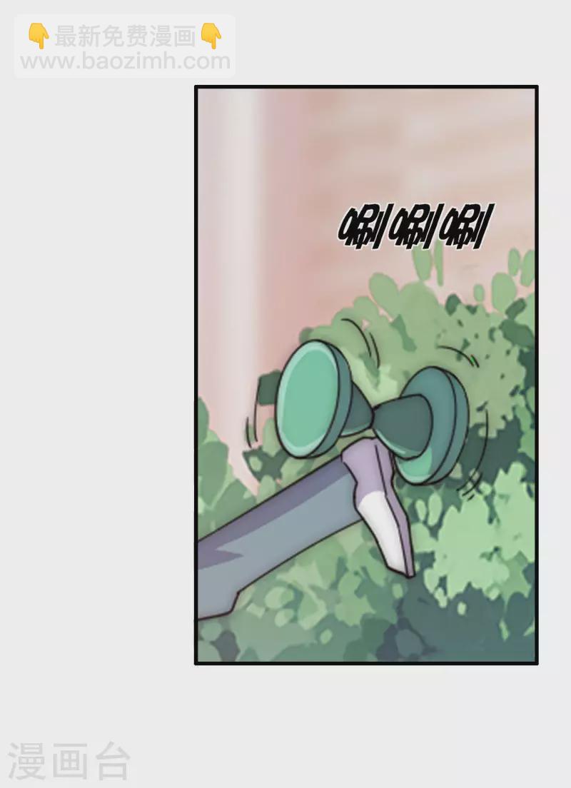 第237话 有钱人就该做这个！-第246话