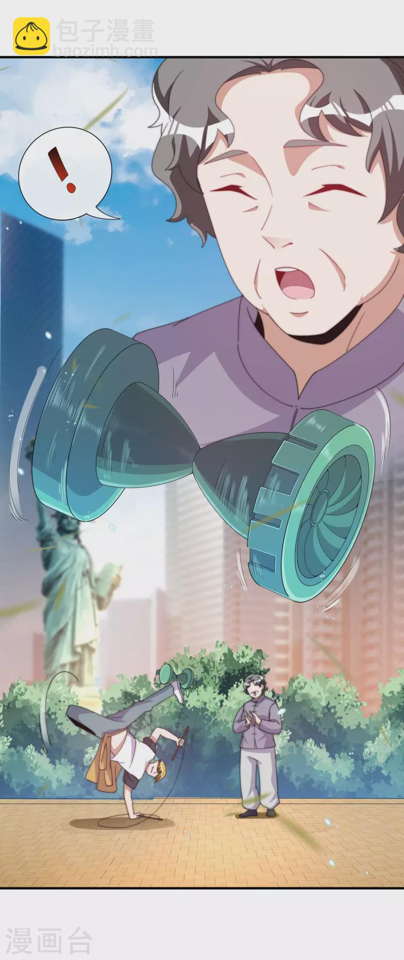 第237话 有钱人就该做这个！-第246话