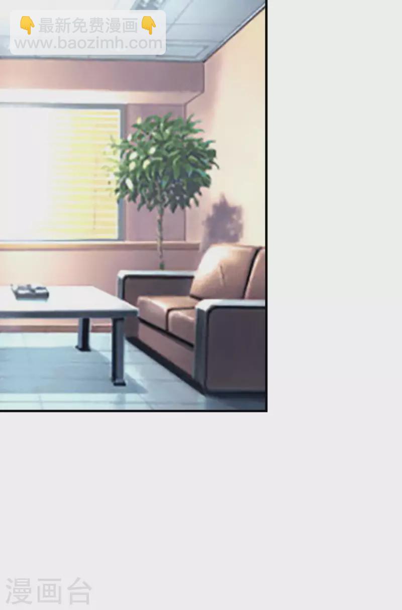 第237话 有钱人就该做这个！-第246话