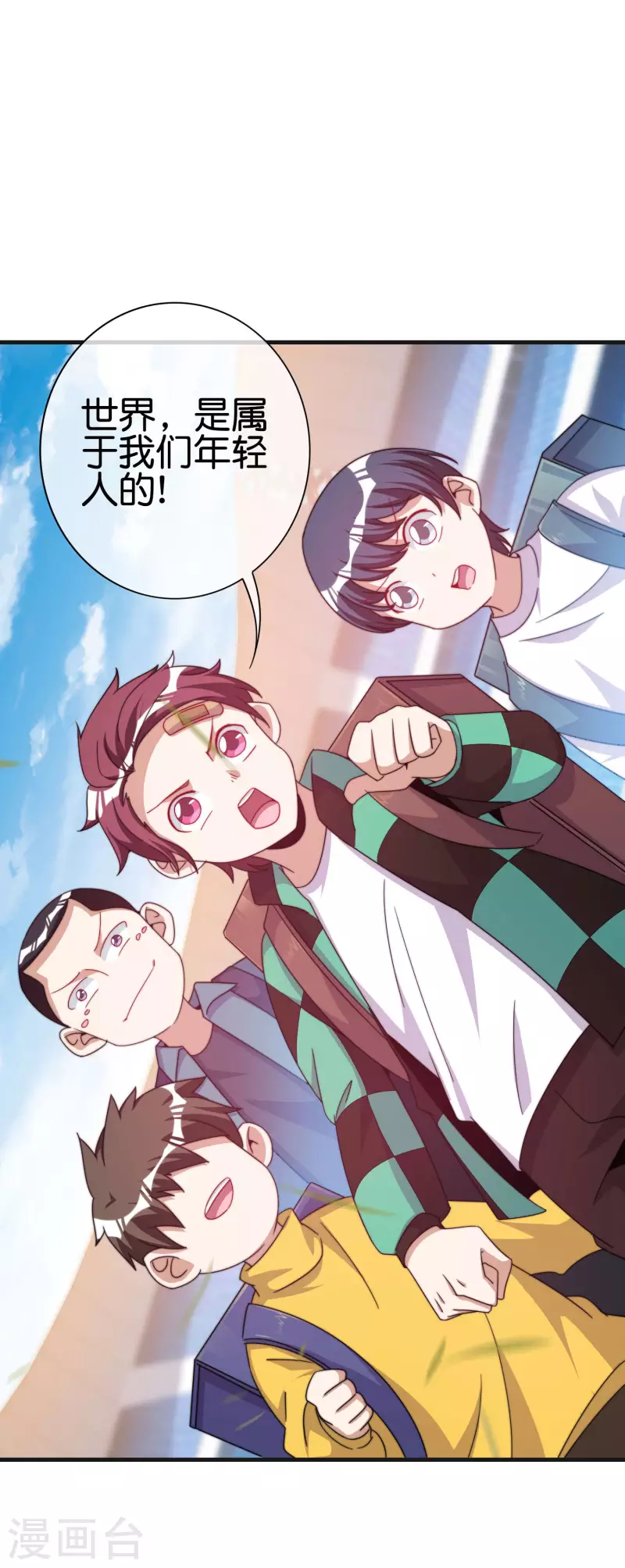 第239话 你们搁这儿拍电影呢？-第248话