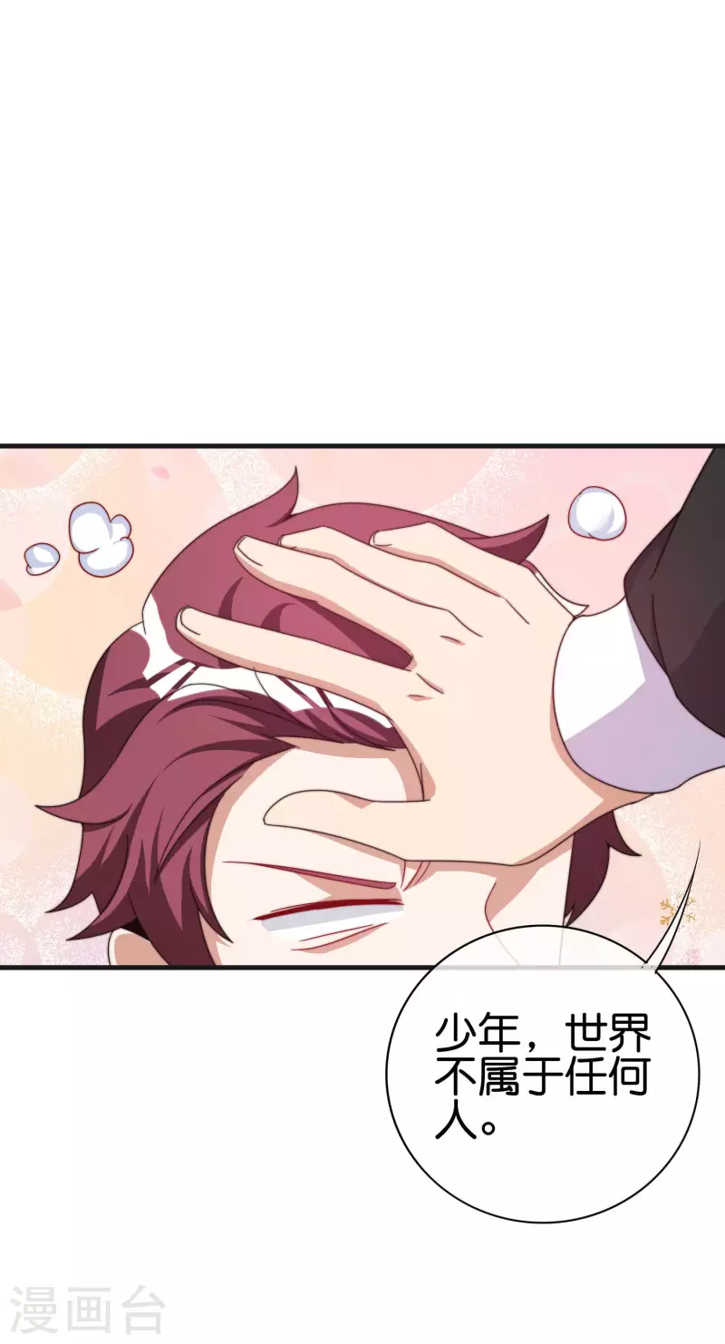 第239话 你们搁这儿拍电影呢？-第248话