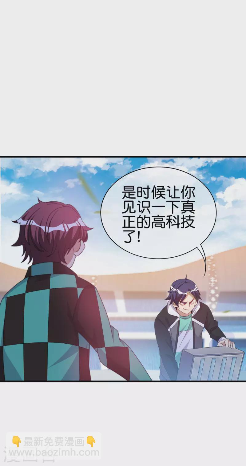 第239话 你们搁这儿拍电影呢？-第248话