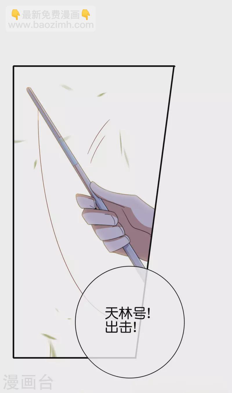 第239话 你们搁这儿拍电影呢？-第248话