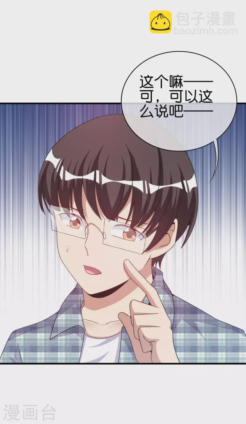 第239话 你们搁这儿拍电影呢？-第248话