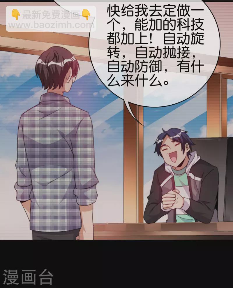 第239话 你们搁这儿拍电影呢？-第248话