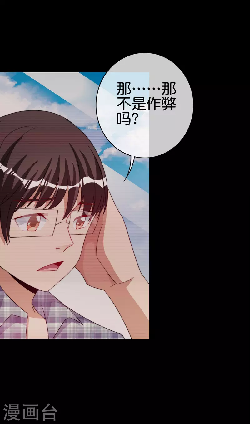 第239话 你们搁这儿拍电影呢？-第248话