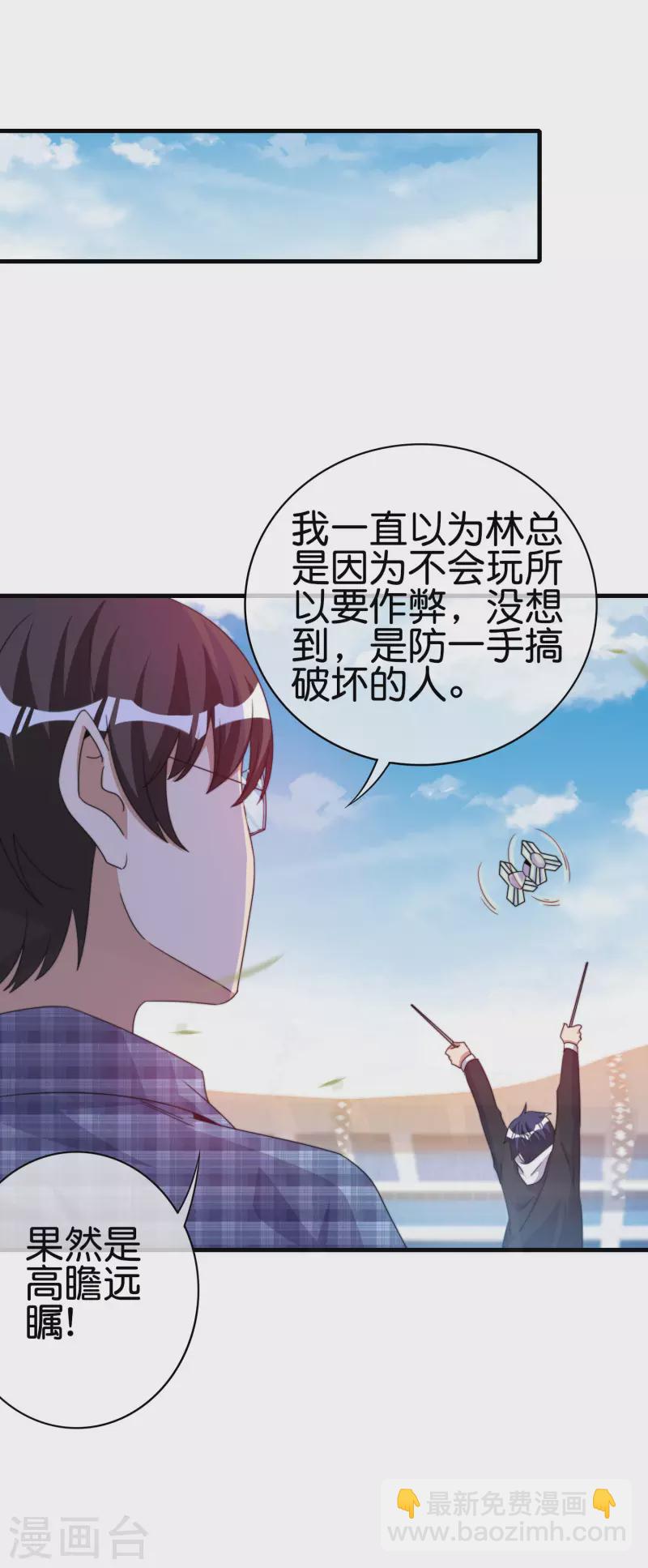 第239话 你们搁这儿拍电影呢？-第248话