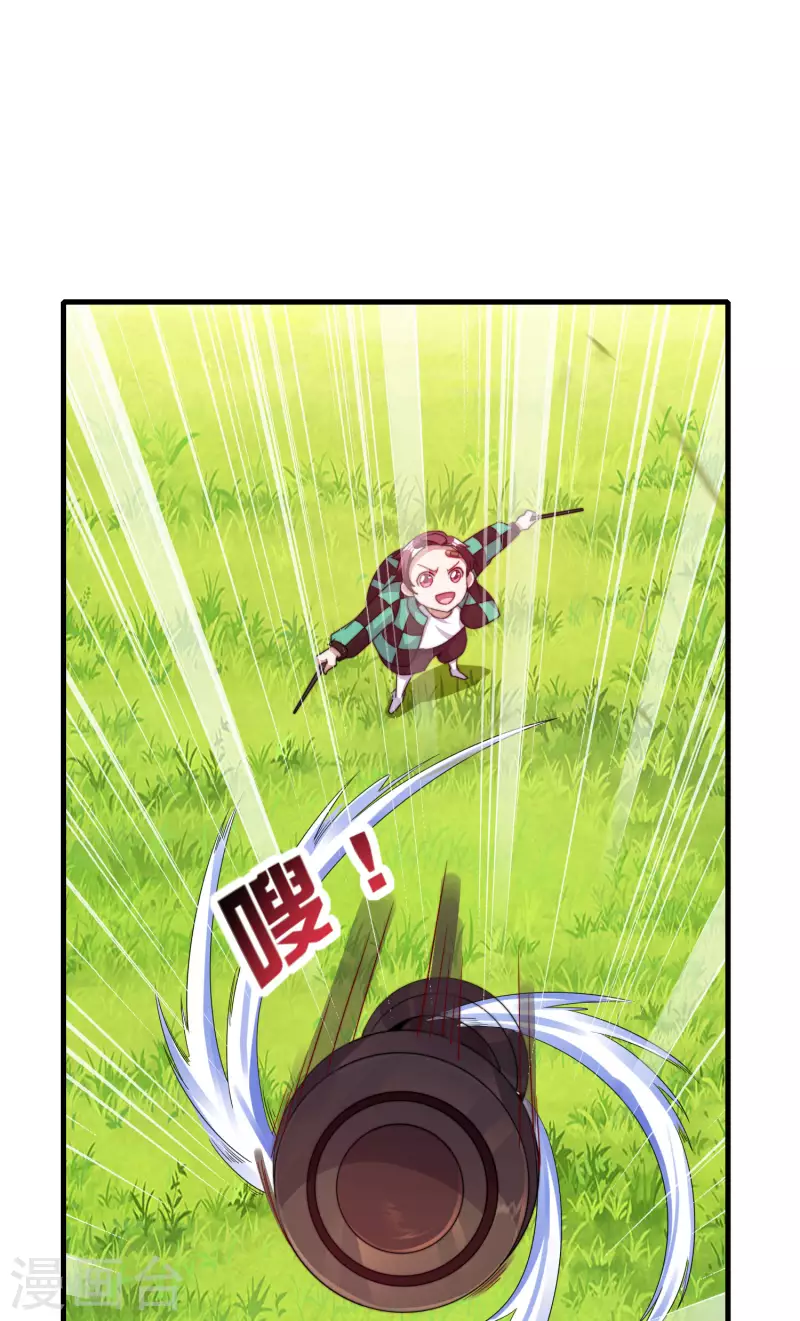 第239话 你们搁这儿拍电影呢？-第248话