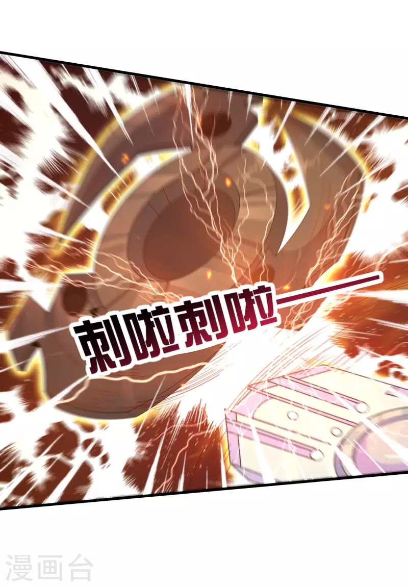 第239话 你们搁这儿拍电影呢？-第248话