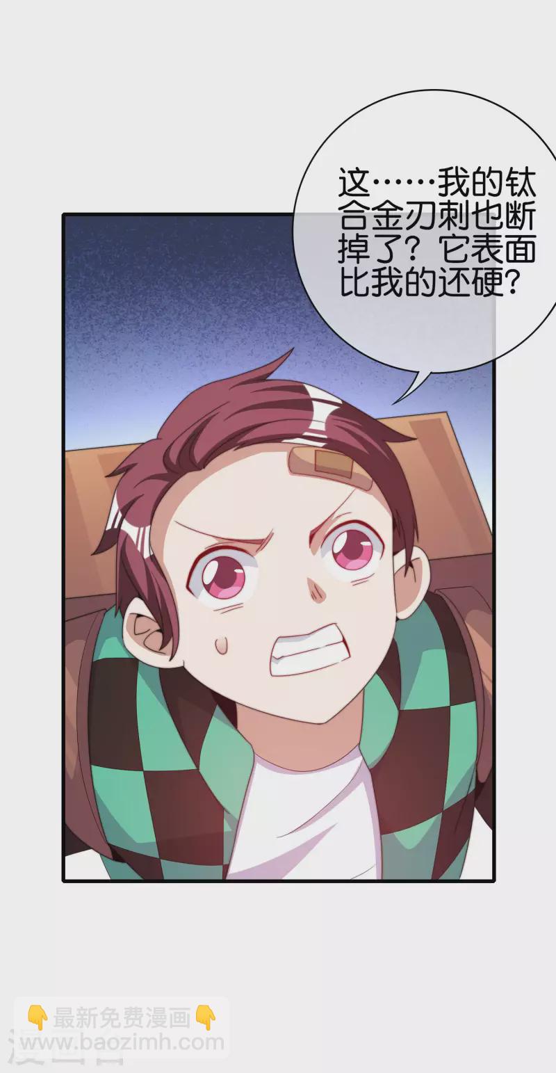 第239话 你们搁这儿拍电影呢？-第248话
