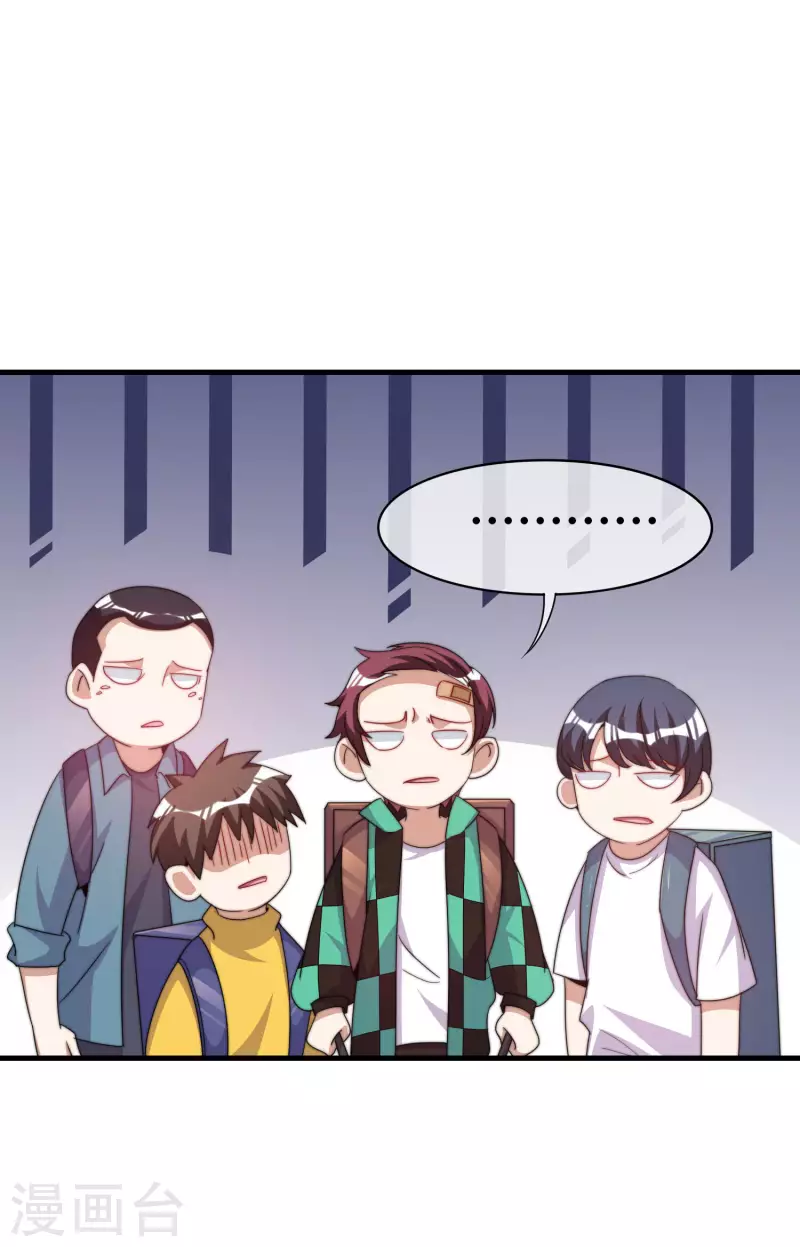 第239话 你们搁这儿拍电影呢？-第248话